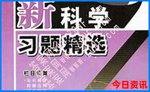 今晚香港最准一肖